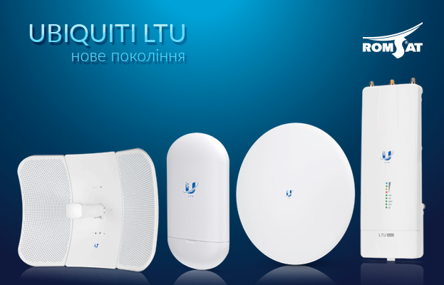 Анонсована оновлена лінійка обладнання Ubiquiti LTU | romsat.ua
