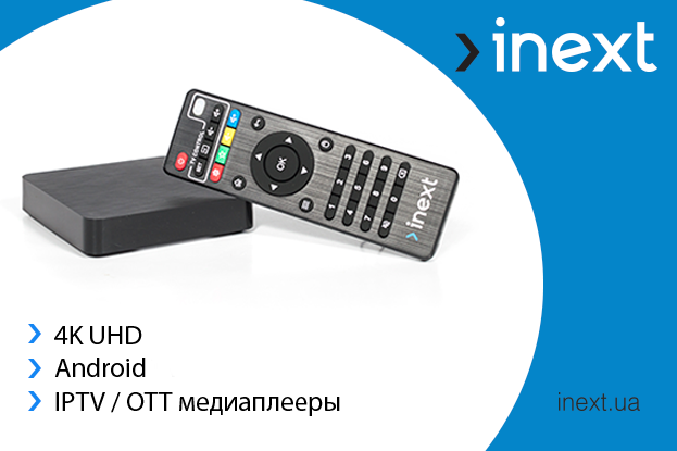 news_09_09_2019_ru 01.png
