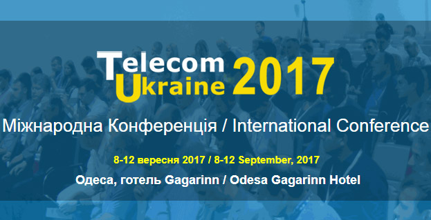 РОМСАТ взяв участь в міжнародній конференції Telecom Ukraine-2017