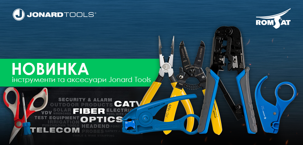 Розширення асортименту інструментів від Jonard Tools