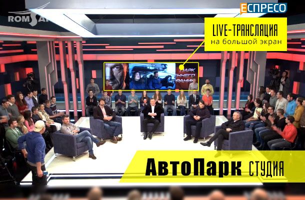 Cerevo: стримим из Tesla в "АвтоПарке" - студия | Romsat.ua
