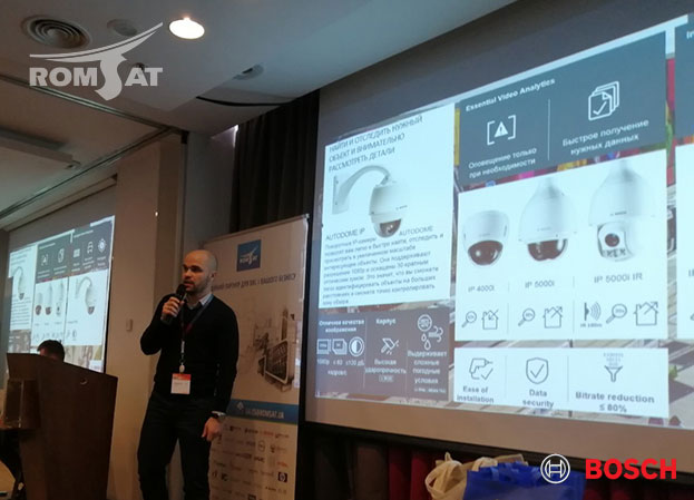 Александр Статышнюк рассказывает про системы безопасности BOSCH на конференции BIT-2019 в Запорожье | romsat.ua