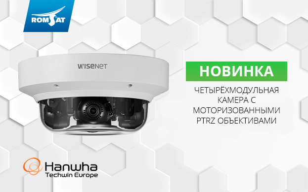 wisenet_623x390_ru (1).png