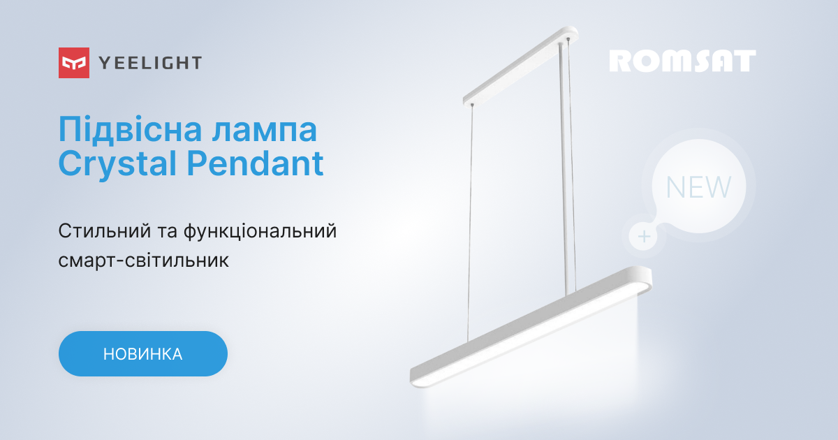 yeelight-smart-svitilnyk_.png