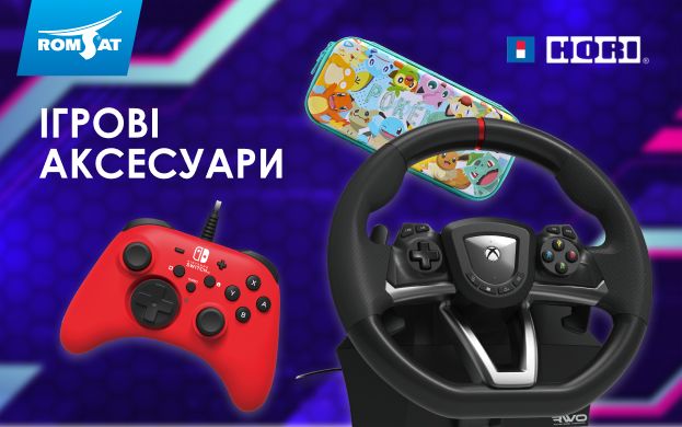 HORI_accessories 623x390_ukr.jpg