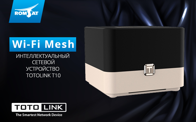 totolink_623x390_ru (1).png