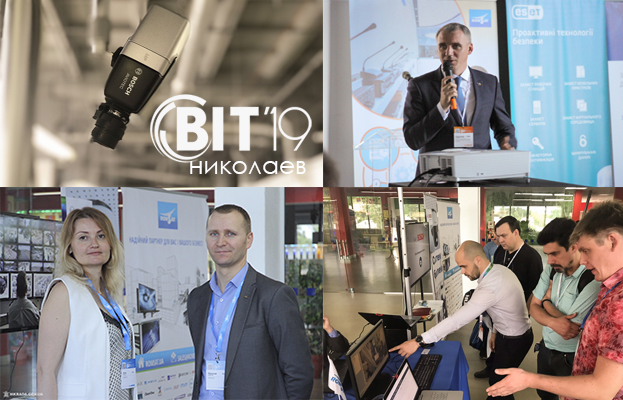 РОМСАТ на BIT-2019 в Николаеве | romsat.ua
