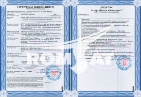 Сертифікат на відповідність вимогам пожежної безпеки.jpg
