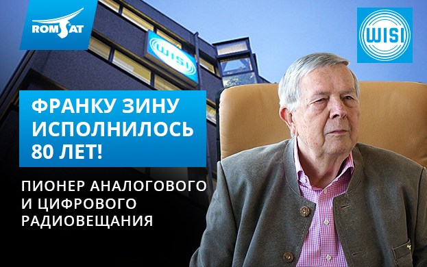 wisi_623x390_rus.png