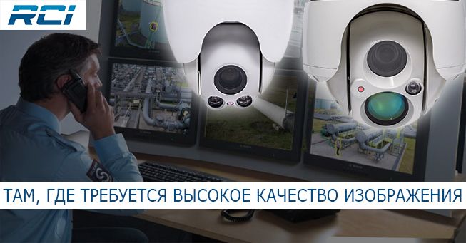 PTZ камеры видеонаблюдения с AHD 2.0 1080P