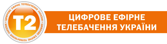 Цифрове ефірне телебачення України | romsat.ua