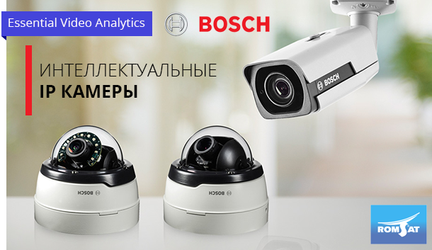 Bosch анонсировал новые интеллектуальные IP-камеры FLEXIDOME и DINION IP с аналитикой на борту - купить в Romsat.ua