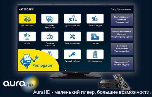 информационно-рекламный сервис Pomogator
