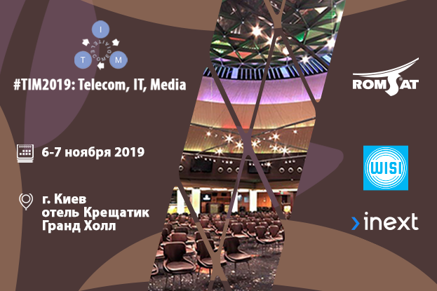 news_s_25_10_2019_RU.png