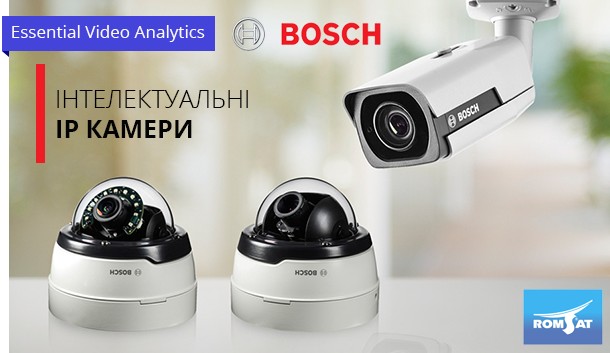 IP-камери Bosch FLEXIDOME и DINION IP з аналітикою на борту - Купити в Romsat.ua
