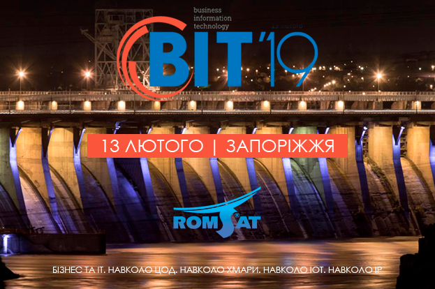 Міжнародний Форум BIT-2019 | romsat.ua