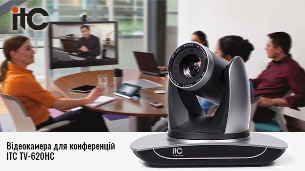 FullHD відеокамера ITC для проведення конференція TV-620HC | romsat.ua