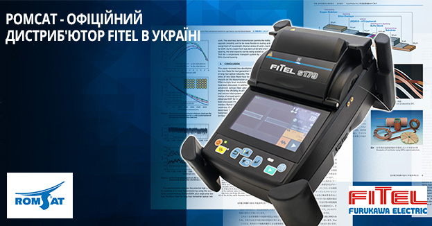 РОМСАТ подовжив дистриб'юторський контракт з Fitel | romsat.ua