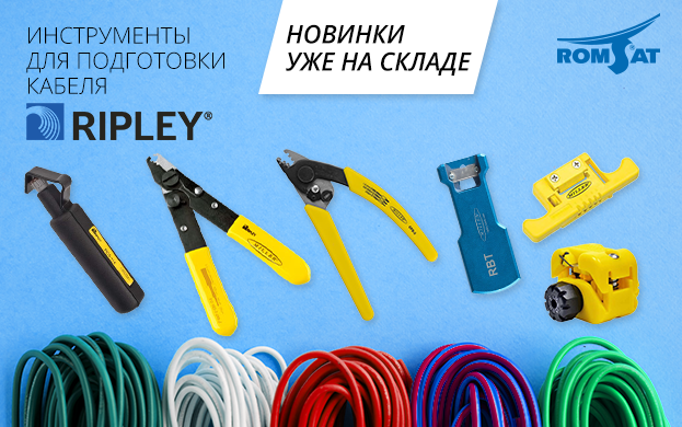 ripley_623x390_ru.png