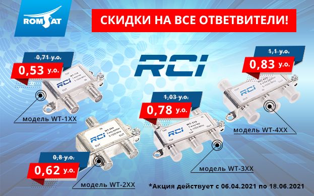 RCI_623x390_rus.jpg
