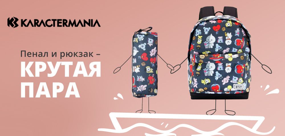 KaracterMania_1000x479_ru.jpg