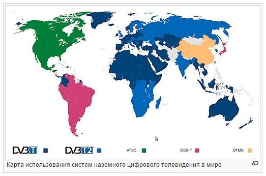 Телевидение Т2 в мире | Romsat.ua