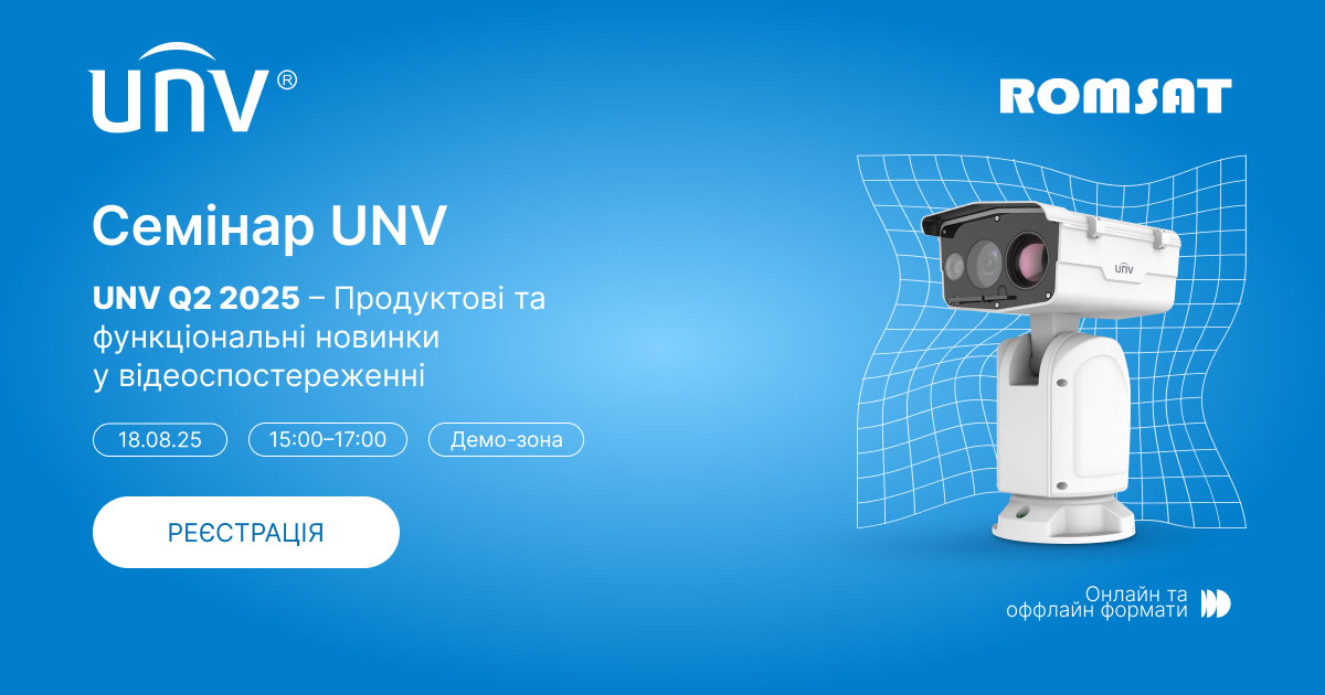 UNV-seminar-romsat.jpg