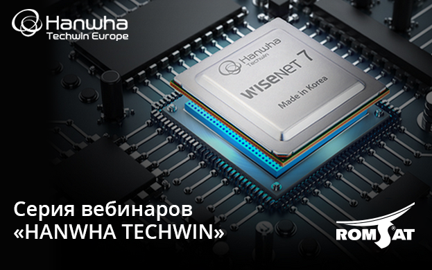 hanwha_623x390_ru.png