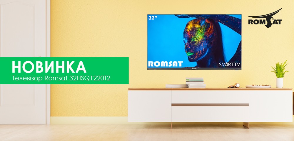 Телевізор Romsat 32HSQ1220T2 - це потужний телевізор з діагоналлю екрана 32 дюйми й роздільною здатністю HD Ready (1366x768 пікселів) та має Smart функції, які створені на базі Android 11.