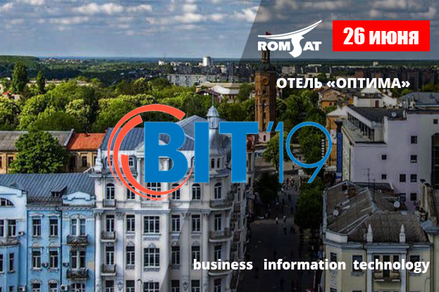 BIT-2019 (Винница) - 26 июня | romsat.ua news_26_06_2019_RUS_1.jpg
