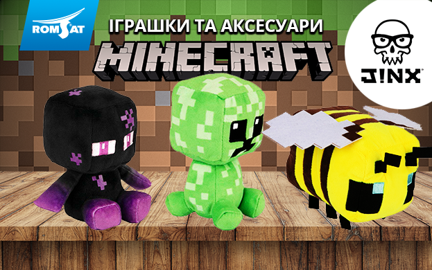 Minecraft_Plush toys JINX_ua.png