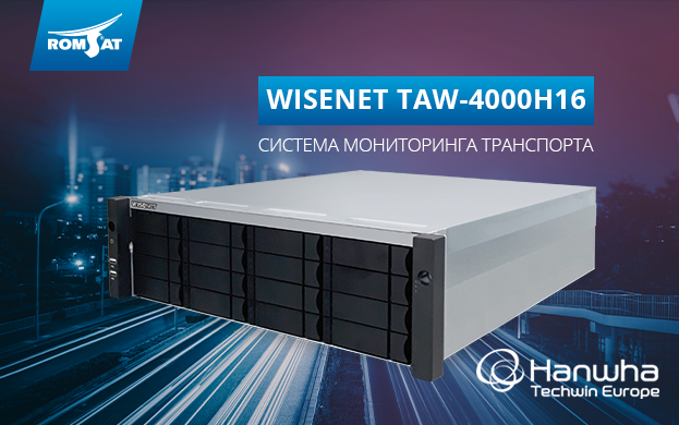 wisenet_623x390_ru.png