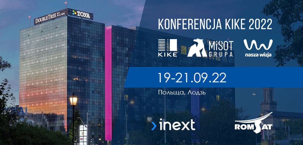Конференція KIKE 2022 у Польщі.png