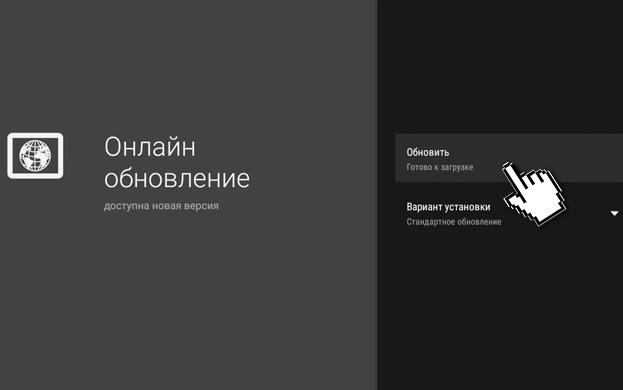 Онлайн оновлення готове до завантаження inext tv4 - Romsat.ua