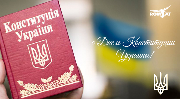 news_27_06_2019_RU.jpg