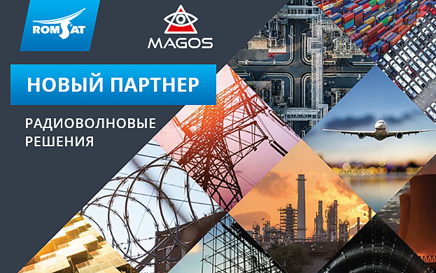 Magos Systems Company | romsat.ua