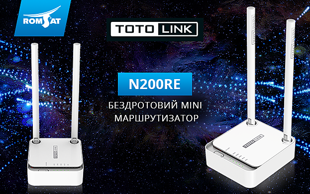TOTOLINK N200RE_V5 | romsat.ua
