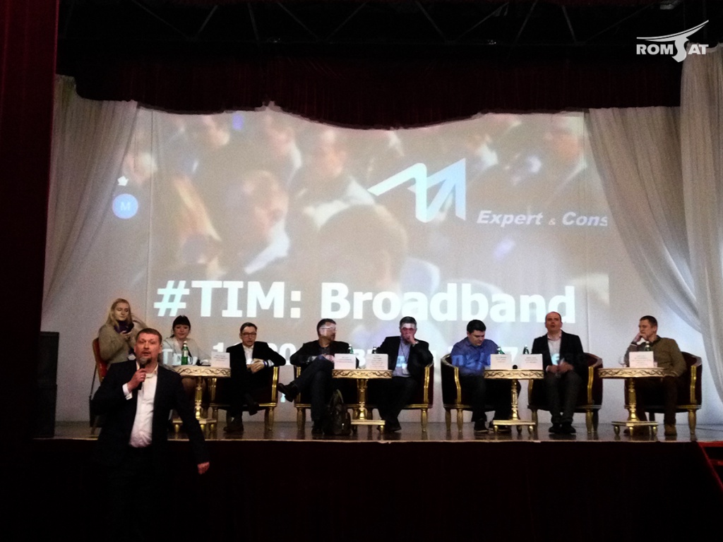 Медиа группы VS Кабельные операторы - конференция TIM Broadband 2017 - Romsat.ua