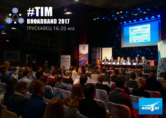 Конференция TIM Broadband 2017 – Romsat.ua