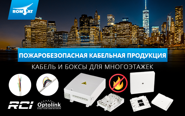 rci_623x390_ru (1).png