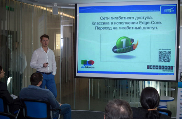 Владимир Пальмов рассказал про сети гигабитного доступа и Edge-Core