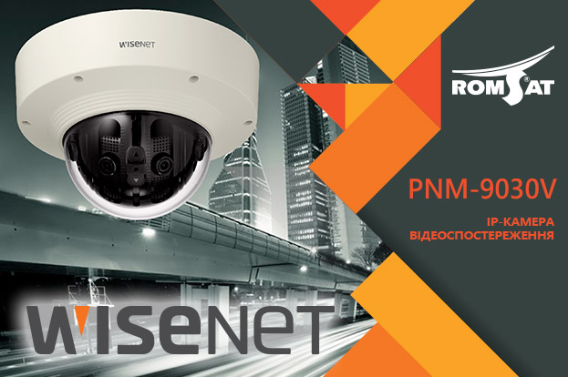 15 МП панорамна мультисенсорна IP камера Wisenet PNM-9030V | romsat.ua