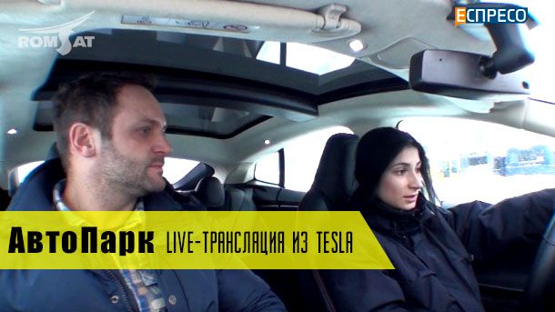 Cerevo: стримим из салона Tesla в "АвтоПарке" | Romsat.ua