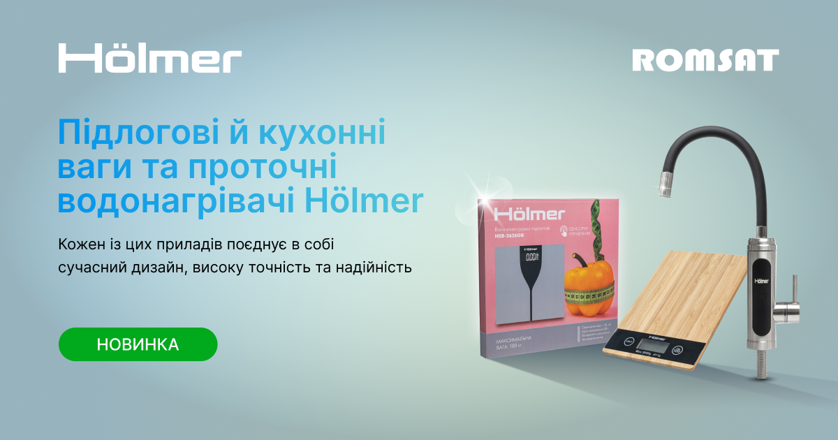 Розширюємо асортимент: точність і надійність у кожній деталі