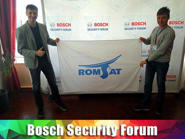 Bosch Security Forum 25 апреля - Romsat.ua