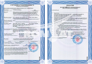Сертифікат відповідності на кабель KLM | romsat.ua