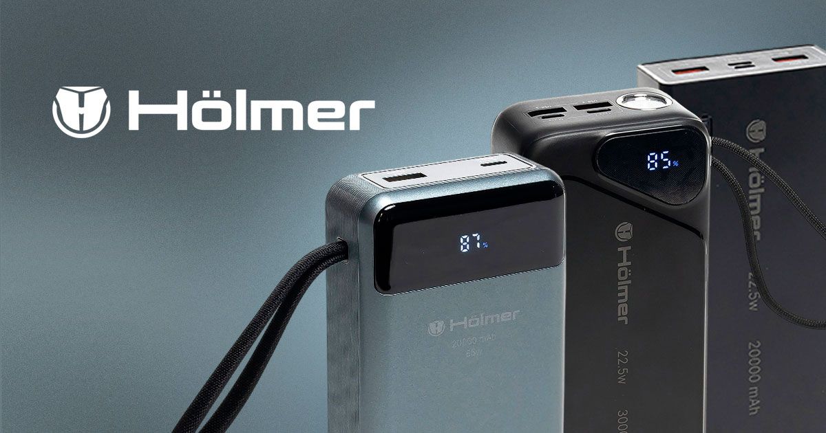 Павербанки Hölmer нова категорія для швидкої зарядки
