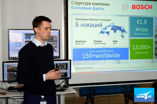 Сергей Барановский, директор департамента Информационных систем и систем безопасности BOSCH Украина - РОМСАТ