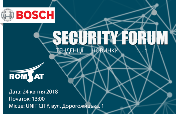ROMSAT Запрошує на Bosch Security Forum 24 квітня!