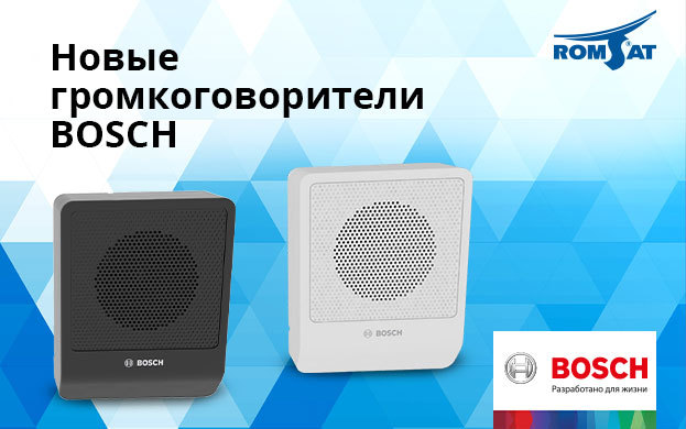 Bosch_623x390_ru.jpg